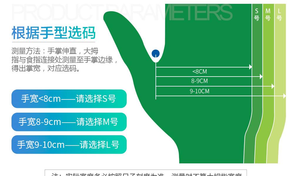 Ansell 安思尔 TouchNTuff 93250一次性手套