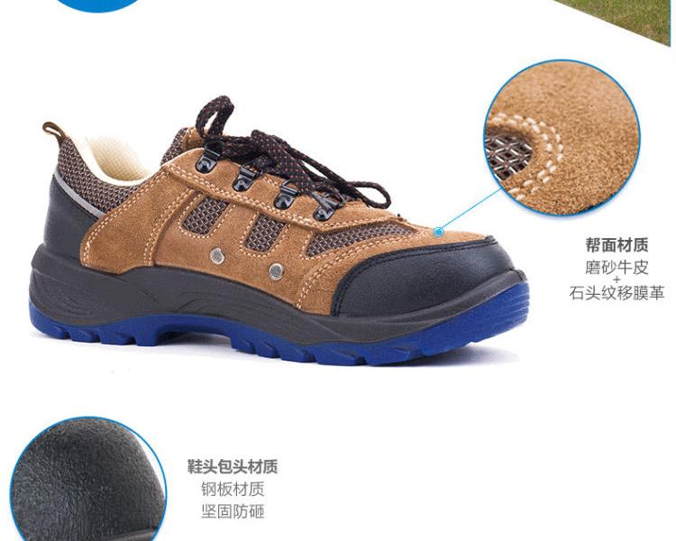 3M  COM4022舒适型安全鞋40