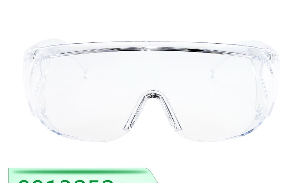 MSA梅思安 9913252 宾特-C防护眼镜
