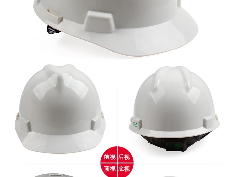 MSA/梅思安 10146440 V-Gard标准型白色PE安全帽 一指键帽衬PVC吸汗带 C型下颌带