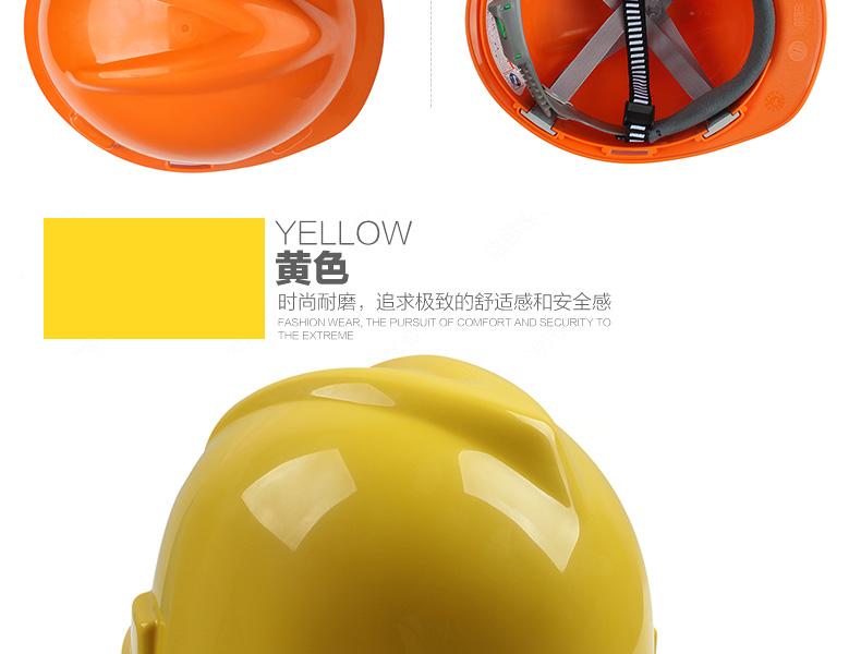 MSA/梅思安 10146441 V-Gard标准型黄色PE安全帽 一指键帽衬PVC吸汗带 C型下颌带