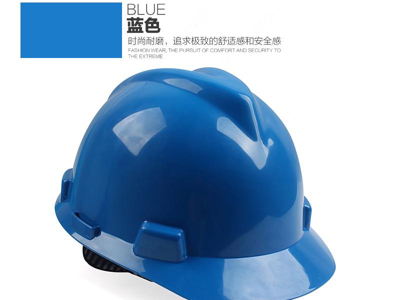 MSA/梅思安 10146440 V-Gard标准型白色PE安全帽 一指键帽衬PVC吸汗带 C型下颌带