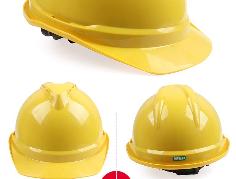 梅思安10146683V-Gard500 ABS 豪华型有孔安全帽 ABS 带透气孔帽壳 一指键帽衬 针织吸汗带 国标 D 型下颏带-白（可用于替代旧款10146671）