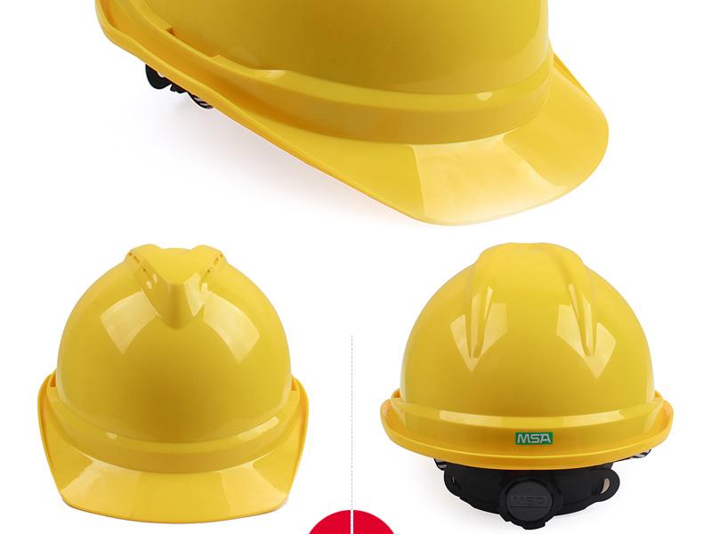 MSA/梅思安 10172488 V-Gard500豪华型白色PE安全帽带透气孔帽壳 超爱戴帽衬针织布吸汗带 D型下颌带
