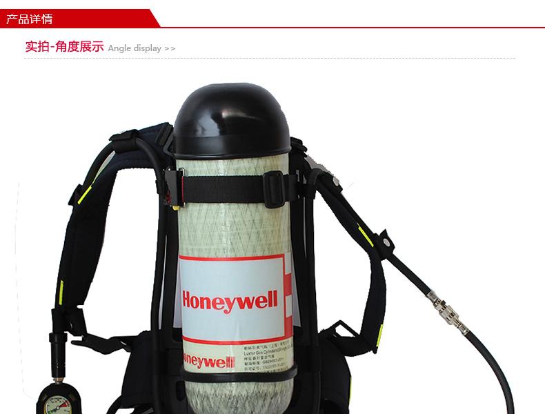 霍尼韦尔 SCBA805HT T8000他救呼吸器 PANO面罩/6.8L LUXFER气瓶含Pano压力平视