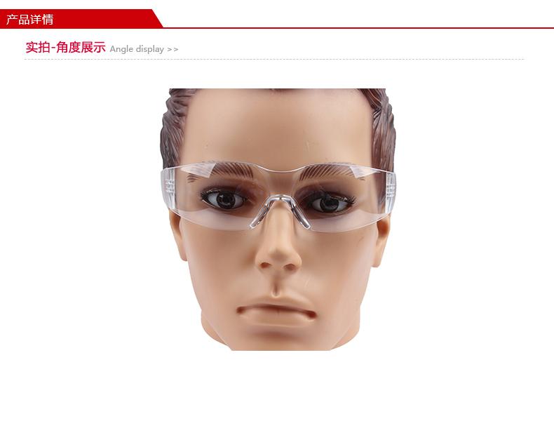 MSA/梅思安 697514 老板的最爱-C 防护眼镜