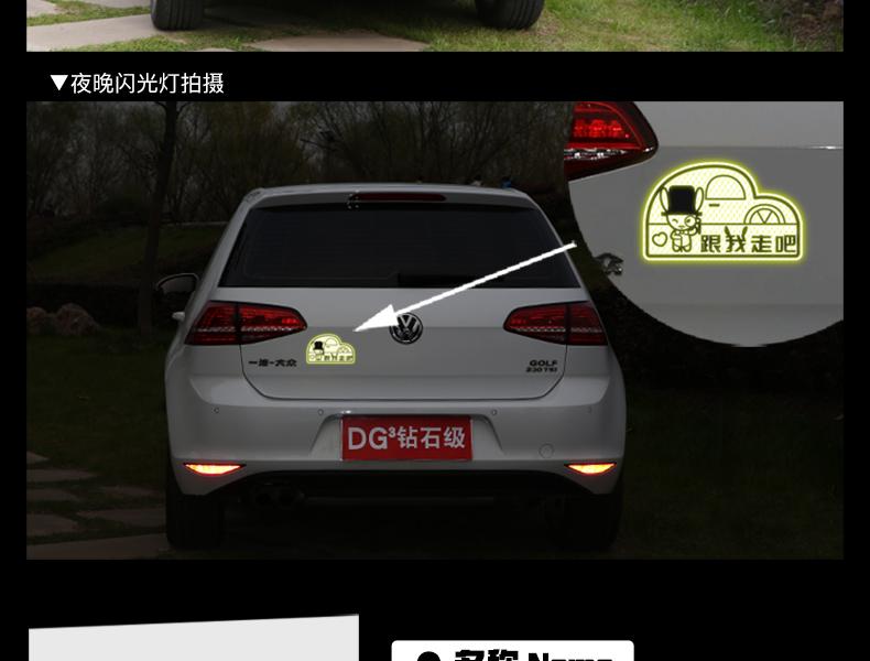 3m卡通贴 绅士兔-跟我走吧-荧光黄色16cm*9.8cm