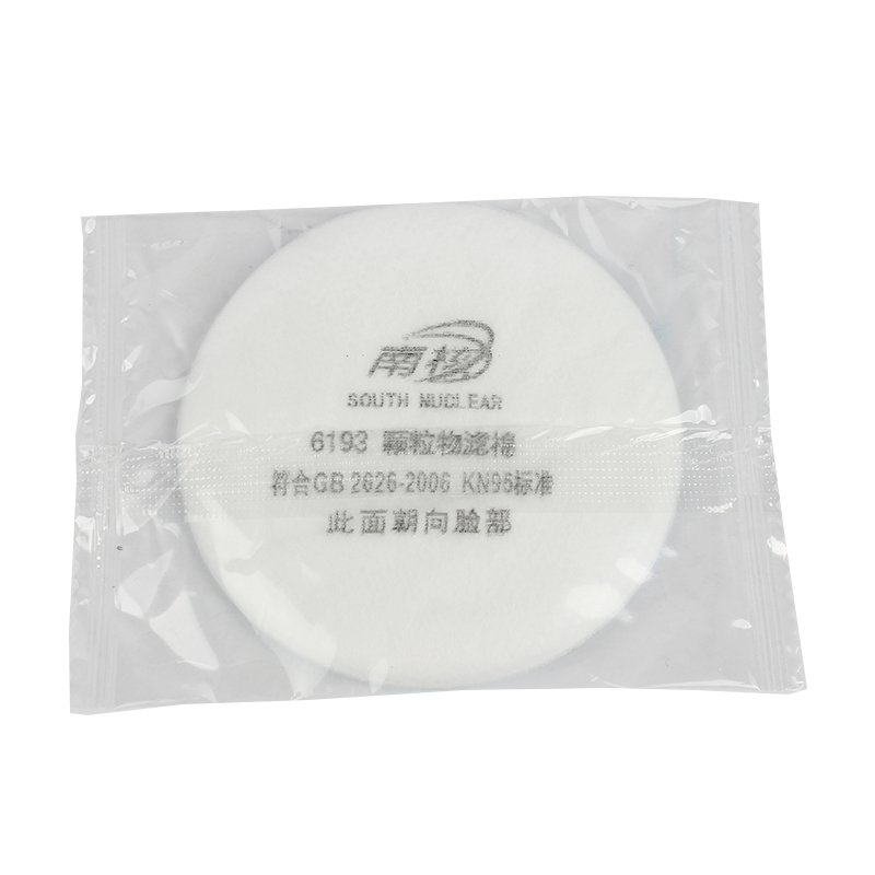 南核6193 KN95圆形过滤棉（适用于2019 6019 2028 2628）