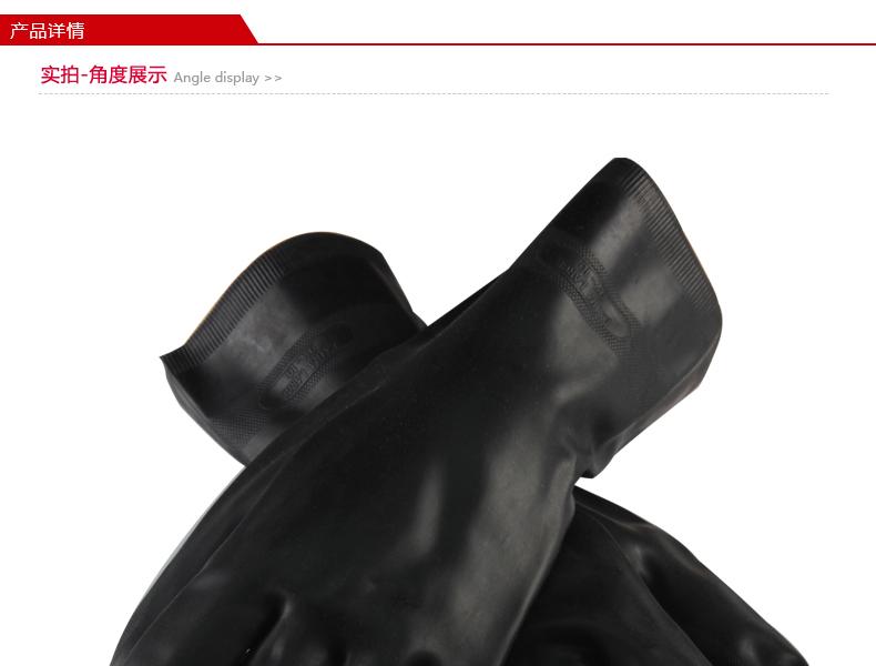 MAPA Technic 420-6氯丁橡胶植绒防化手套