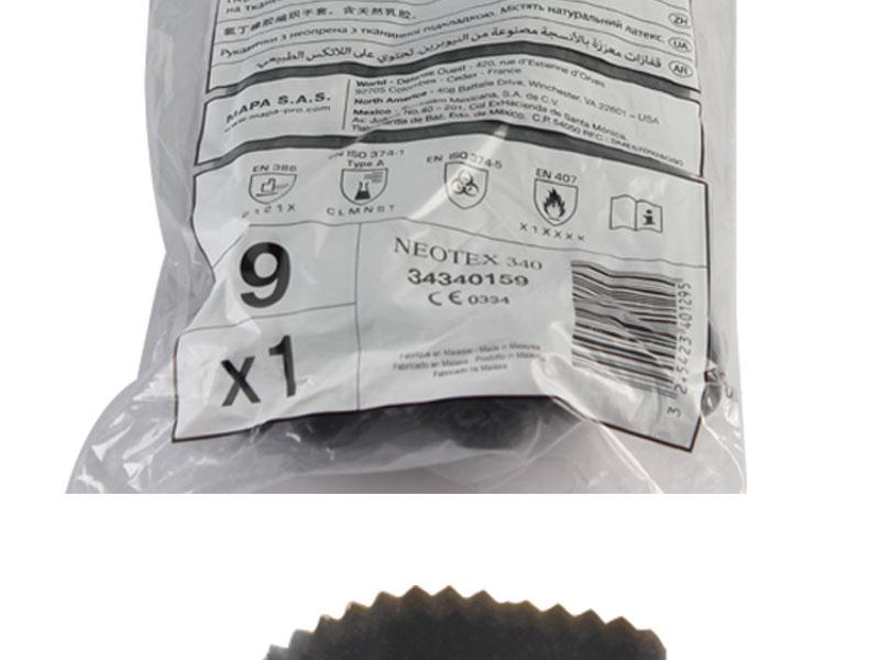 MAPA Neotex 340-9氯丁橡胶防化手套（衬里设计）-项目产品
