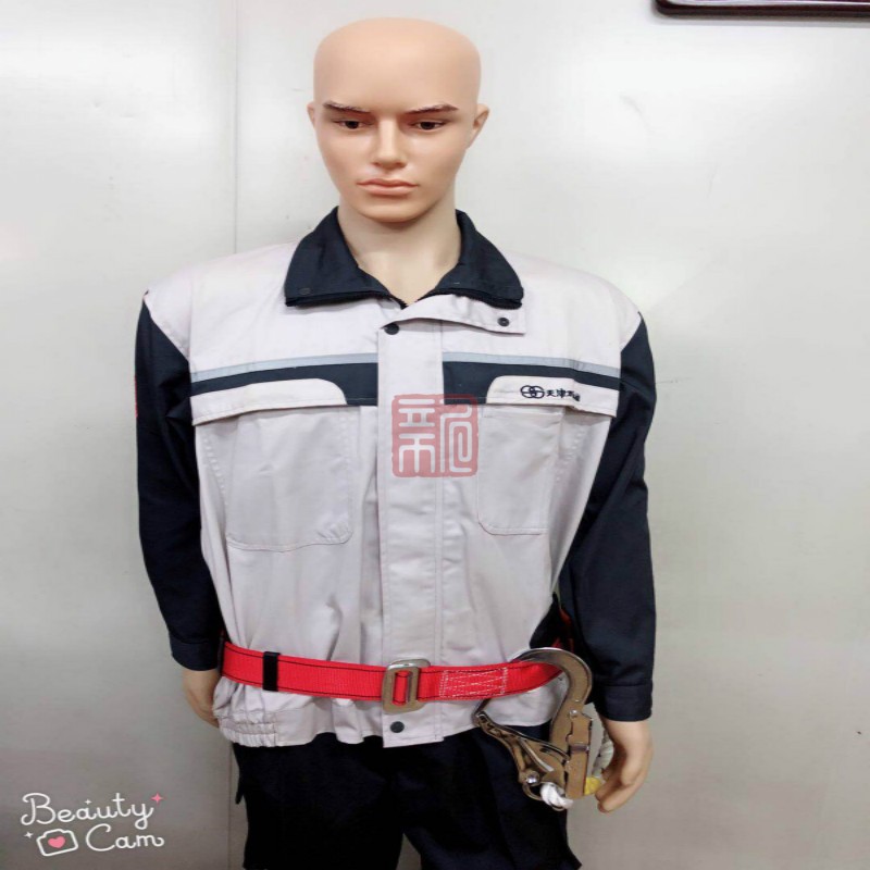 建芮 铁路调车带-1 单腰式安全带