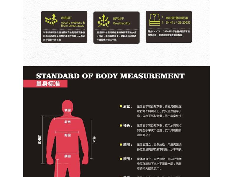 安大叔E773荧光3M反光材料有领T恤黄XL