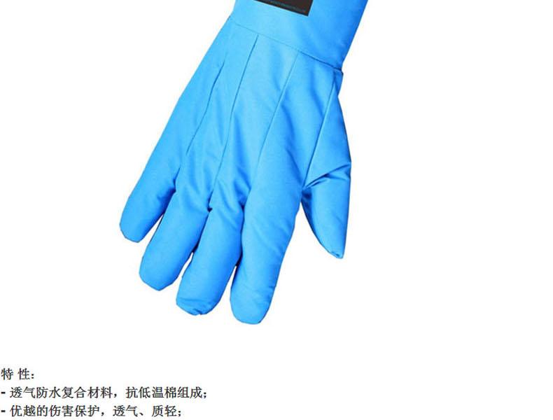 赛立特 6005 超低温液氮防护手套-32cm