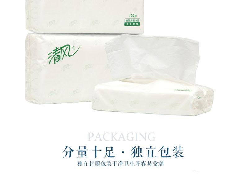 清风 B312YZ 软包装抽取式面巾纸