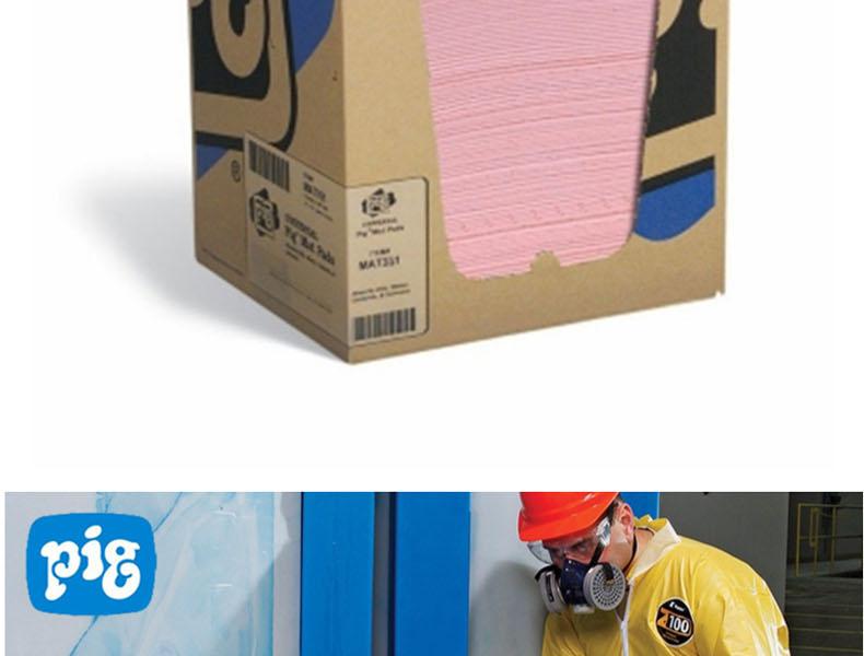 New Pigmat351箱装防化学吸污垫