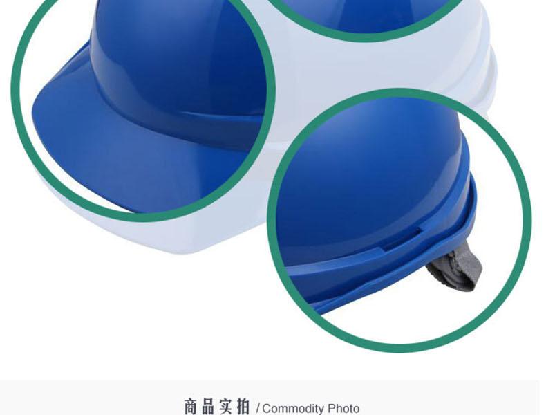 SATA/世达TF0202B 蓝色V 顶 ABS 透气型安全帽