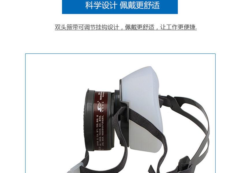 思创ST-1080D硅胶防毒半面罩含3号滤毒盒