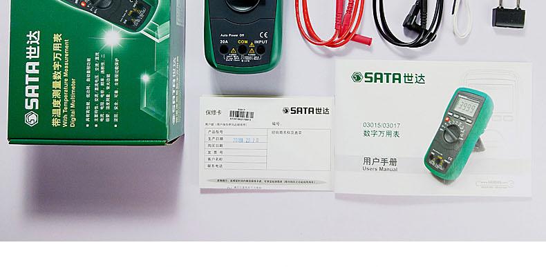 世达03017带温度测量数字万用表