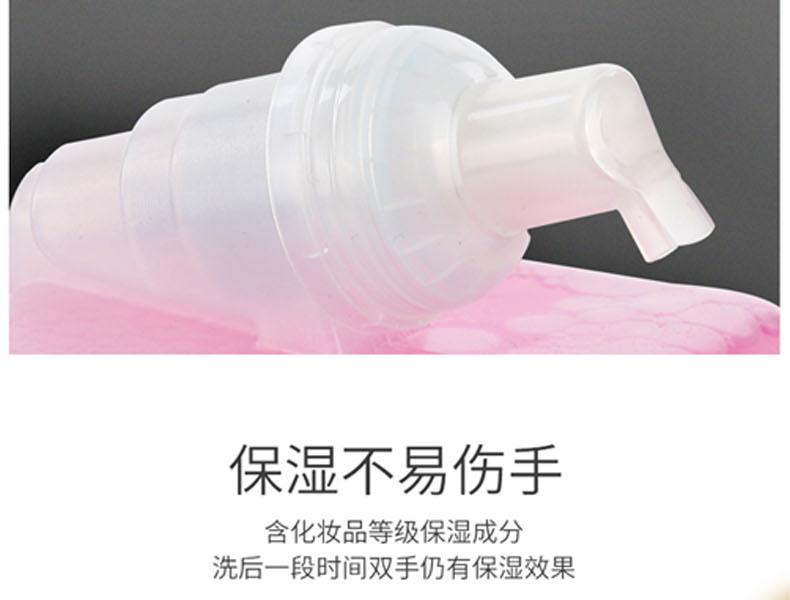 KIMBERLY-CLARK/金佰利 91552洗手液 舒洁深层保湿泡沫洗手液