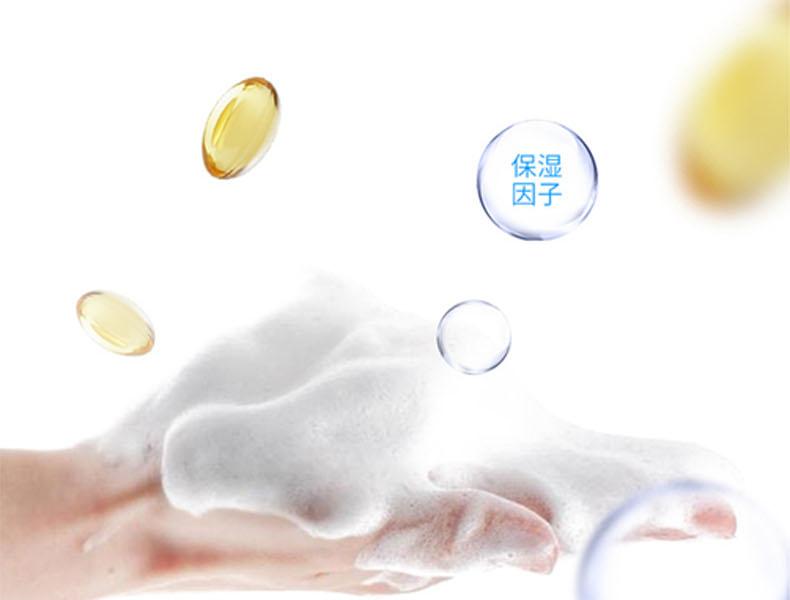 KIMBERLY-CLARK/金佰利 91552洗手液 舒洁深层保湿泡沫洗手液