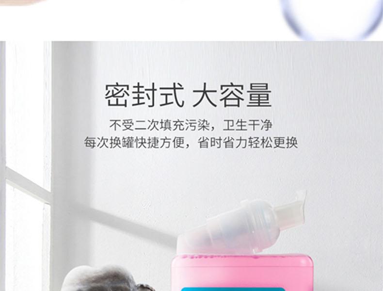 KIMBERLY-CLARK/金佰利 91552洗手液 舒洁深层保湿泡沫洗手液