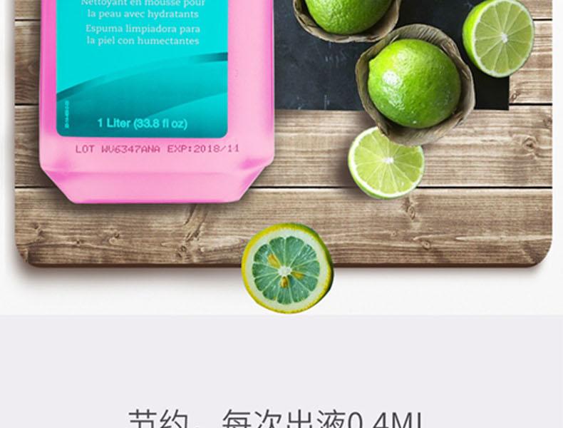 KIMBERLY-CLARK/金佰利 91552洗手液 舒洁深层保湿泡沫洗手液