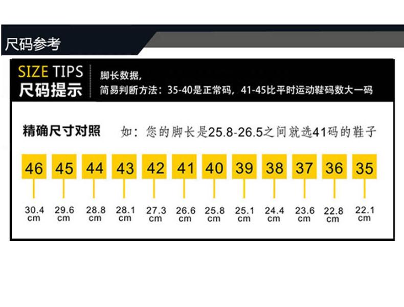 莱尔 SM-8-99 黑耐酸碱雨靴-36