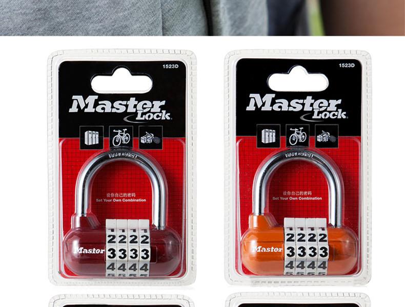 MASTER LOCK/玛斯特 1523mcnd密码锁 蓝色