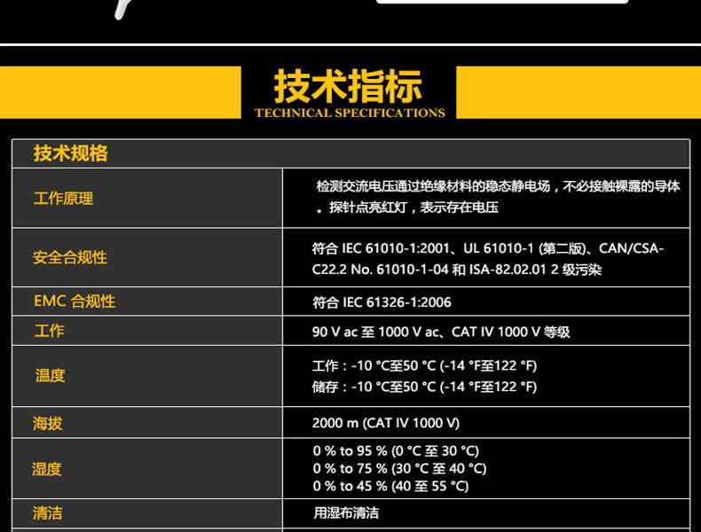 福禄克（FLUKE）F2AC（90V-1000V）