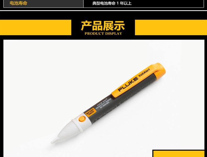 福禄克（FLUKE）F2AC（90V-1000V）