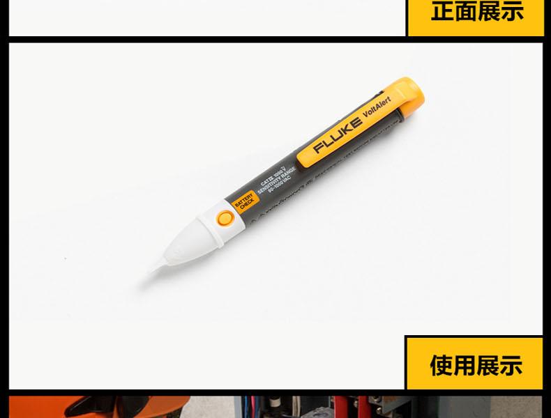 福禄克（FLUKE）F2AC（90V-1000V）