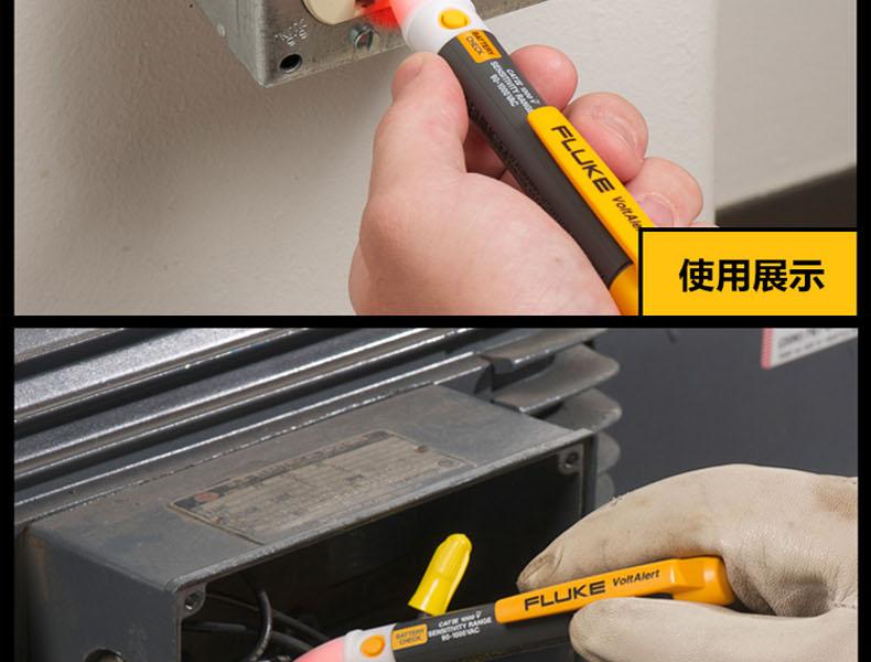 福禄克（FLUKE）F2AC（90V-1000V）