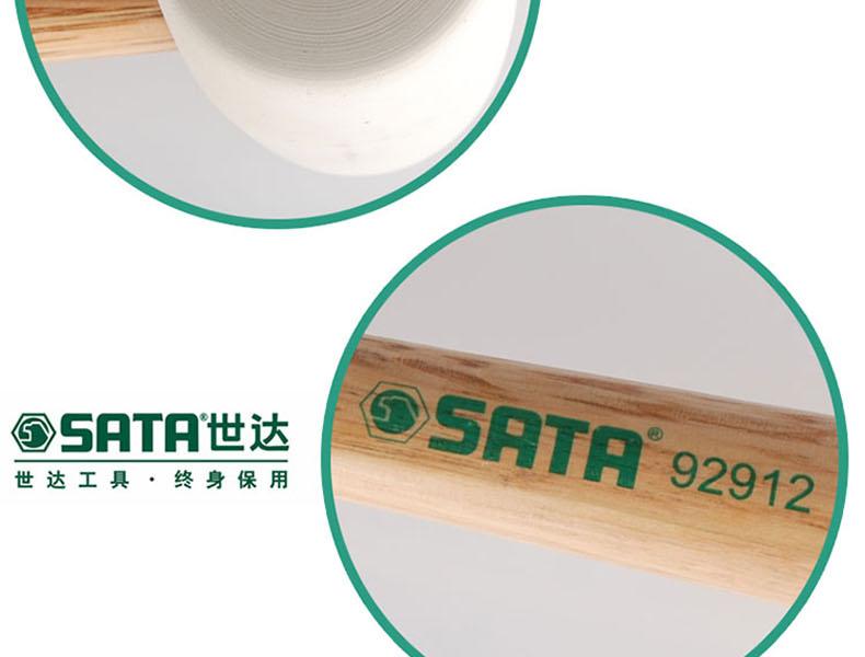 世达工具 92912 胶锤