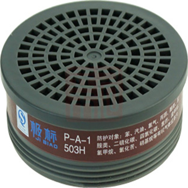 极标 503H 极标P-A-1有机气体及蒸汽滤毒盒（3号滤毒盒） - 极标
