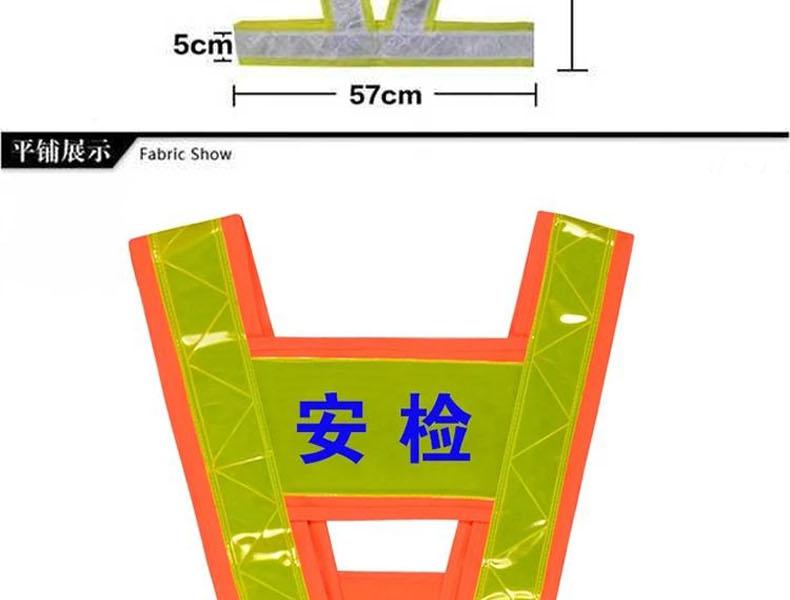 百劳汇14-002 V型反光马甲-印字-均码