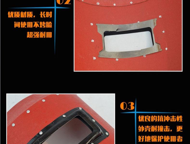 宝瑚1014 M-H手持式电焊面罩（不含镜片）