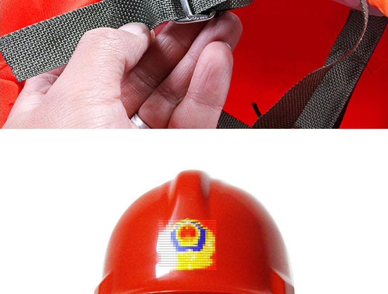 浙安消防头盔