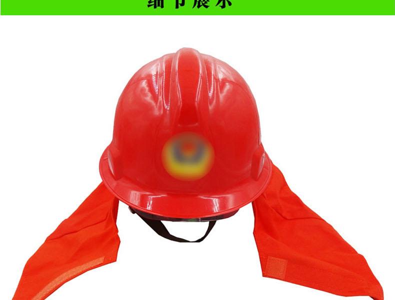 浙安消防头盔