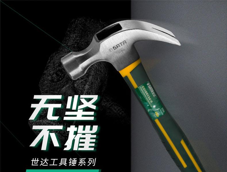 世达工具 92306 锤子