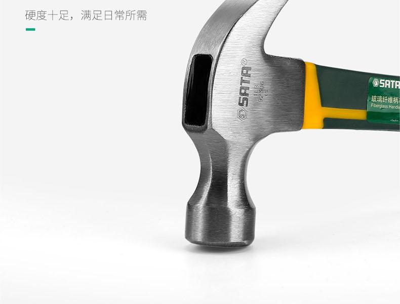世达工具 92306 锤子
