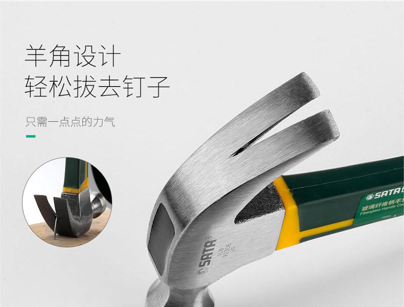 世达工具 92306 锤子