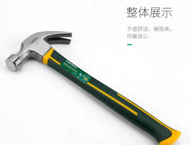 世达工具 92306 锤子