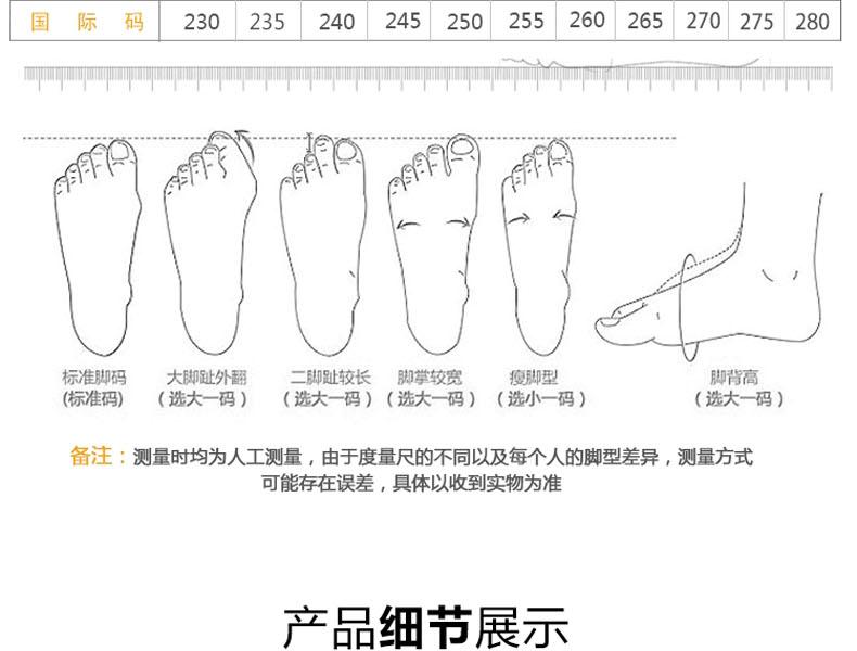 賽納ZF-04防砸防刺穿安全鞋45