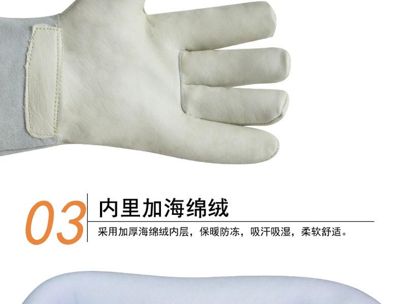 华特HT3860耐低温防液氮手套（-180 至-250度)-36cm