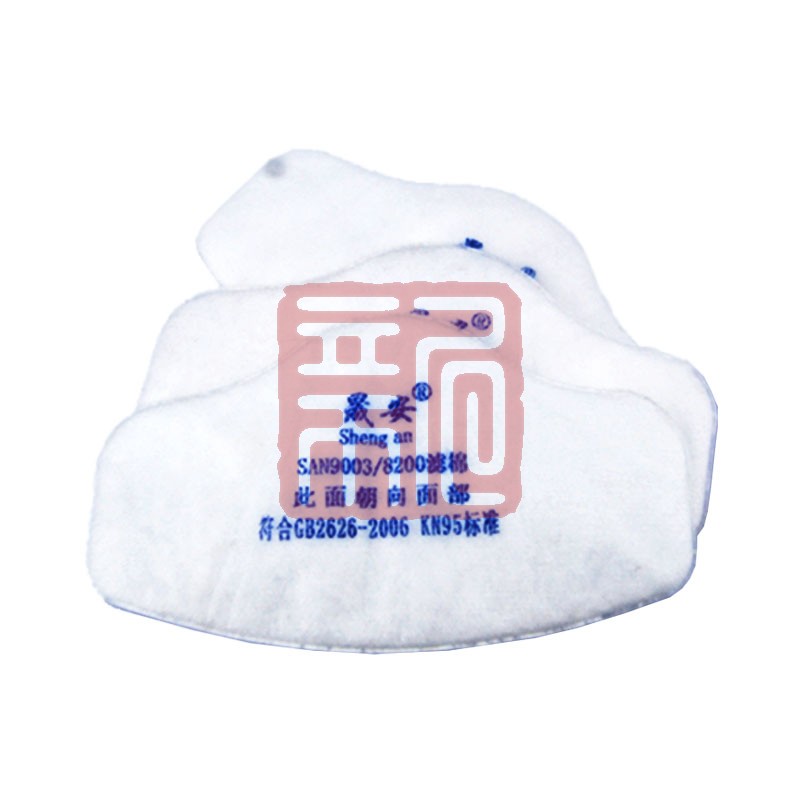 晟安8200滤棉