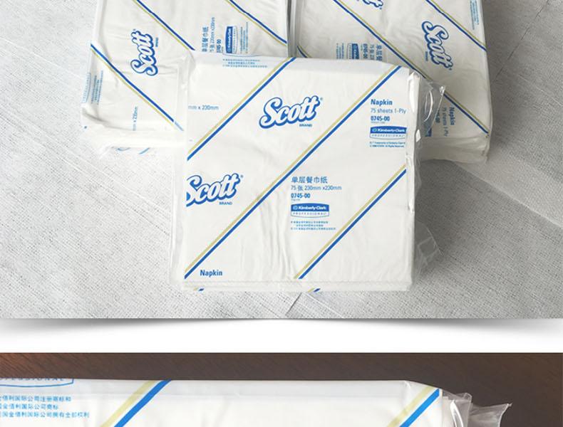 KIMBERLY-CLARK/金佰利 0745-00 SCOTT单层QF餐巾纸230mm