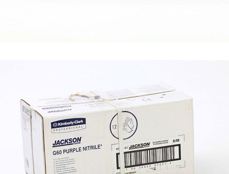 金佰利 97432B JACKSON SAFETY G60 紫色丁腈防割手套-9