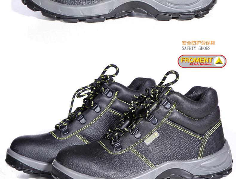 代尔塔301101 GARGAS2 S1P中帮安全鞋（升级为301111）-35