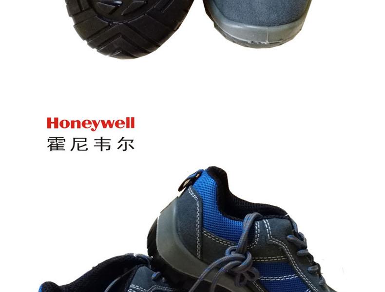 霍尼韦尔SHTP00502-35 New Tripper 防静电 保护足趾 防刺穿 05款 安全鞋