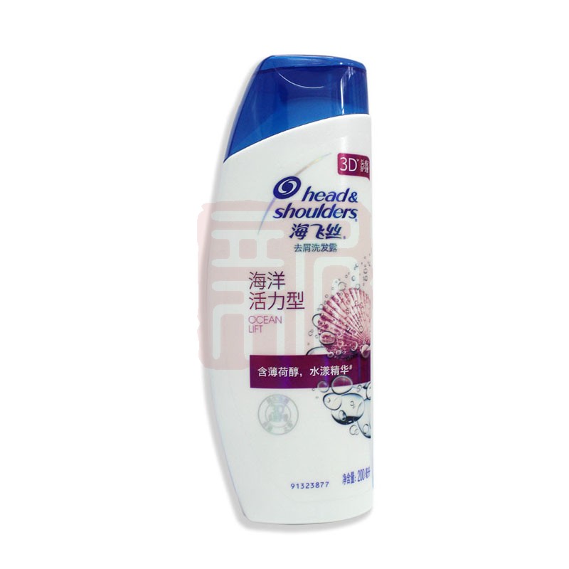 海飞丝洗发水（200ml）